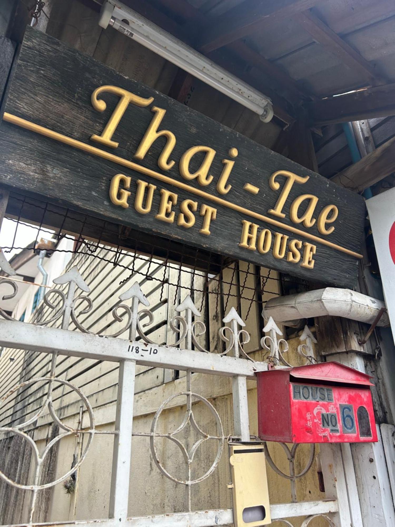 Thaitae Guesthouse Huahin Luaran gambar